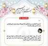 احکام روزه در ماه رمضان