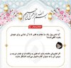 احکام روزه در ماه رمضان / قسمت پنجم