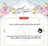 احکام روزه در ماه رمضان