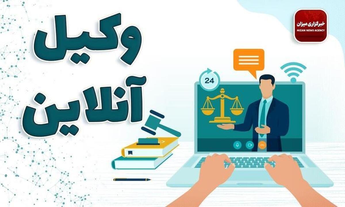 ملاک و معیار‌های انتخاب وکیل خوب 