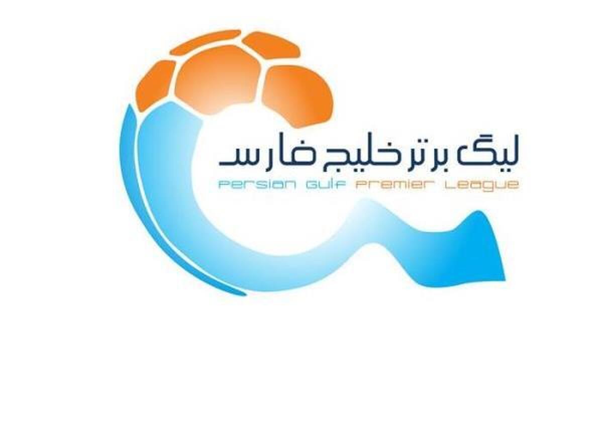 قزوین، میزبان دیدار پیکان و پرسپولیس شد