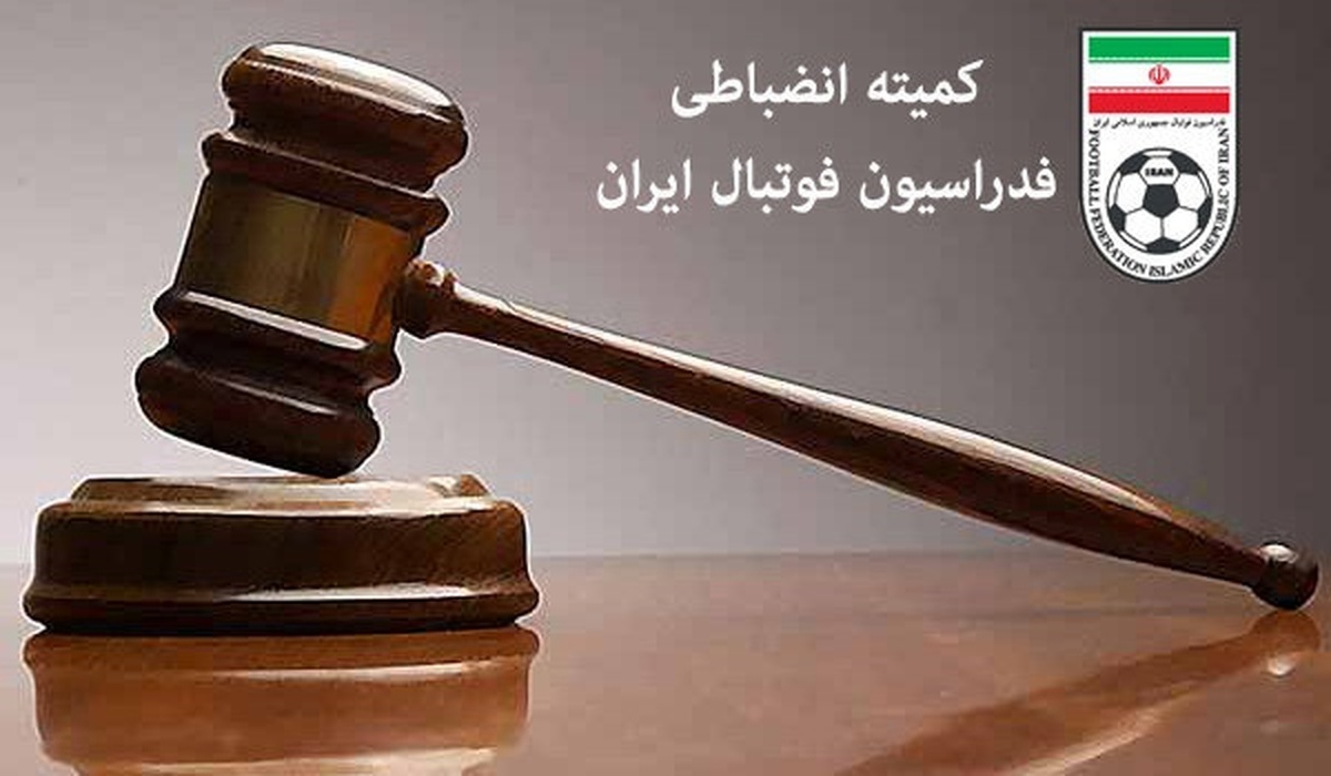 محرومیت تعلیقی هواداران فولاد و مهاجم جوان پیکان