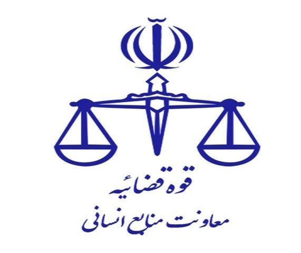 صدور احکام کارگزینی قضات بر اساس آیین‌نامه جدید تعیین گروه‌های شغلی و تغییر مقام قضات