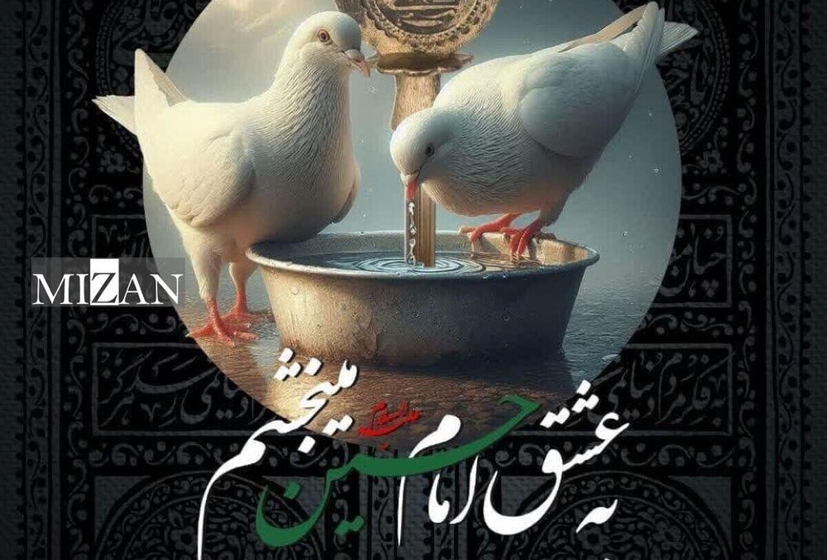 یک پرونده ۹۷۰ میلیون تومانی در قالب «پویش به عشق امام حسین (ع) می‌بخشم» در اردبیل با سازش مختومه شد