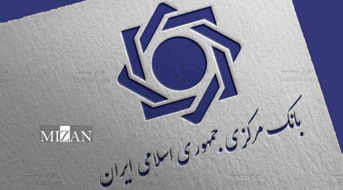 بخشنامه اجرای کامل «قانون ارتقای سلامت اداری و مقابله با فساد»