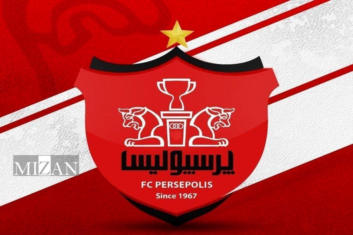 اطلاعیه باشگاه پرسپولیس درباره حضور هواداران در ورزشگاه شهر قدس