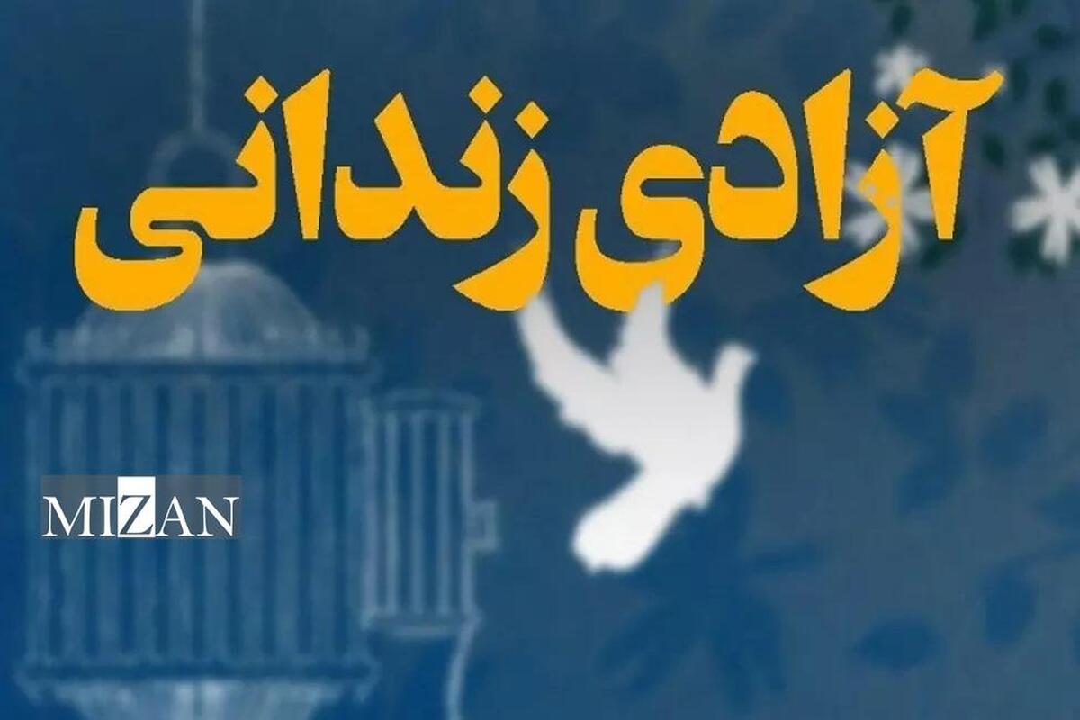 پویش «بخشش فاطمی» با هدف کمک به آزادی زندانیان جرایم غیرعمد در گلستان آغاز شد