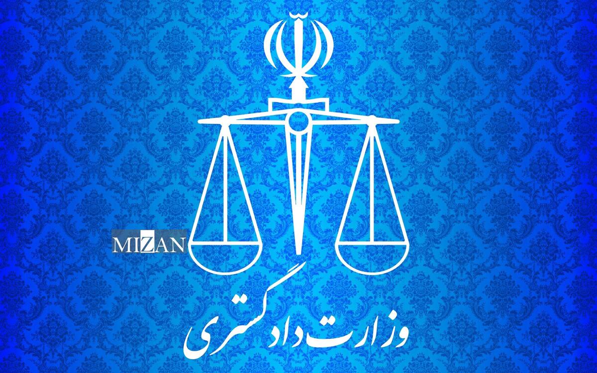 حقوق بشر اساس عدالت و صلح جهانی است