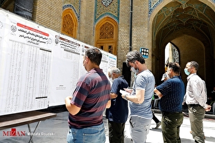 آغاز پیش ثبت نام انتخابات میاندوره‌ای مجلس از ۸ صبح امروز